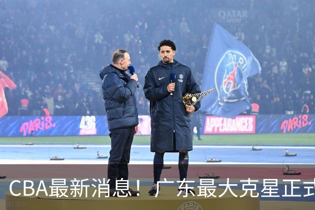 CBA最新消息！广东最大克星正式离队，杜锋夺冠有戏了！